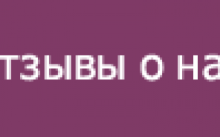 Четыре лапы Ярославль, ул. Свободы, 46а: отзывы, телефоны, схема проезда