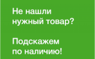 Intervet Нобивак DHPPI сухая вакцина для собак, 1 доза